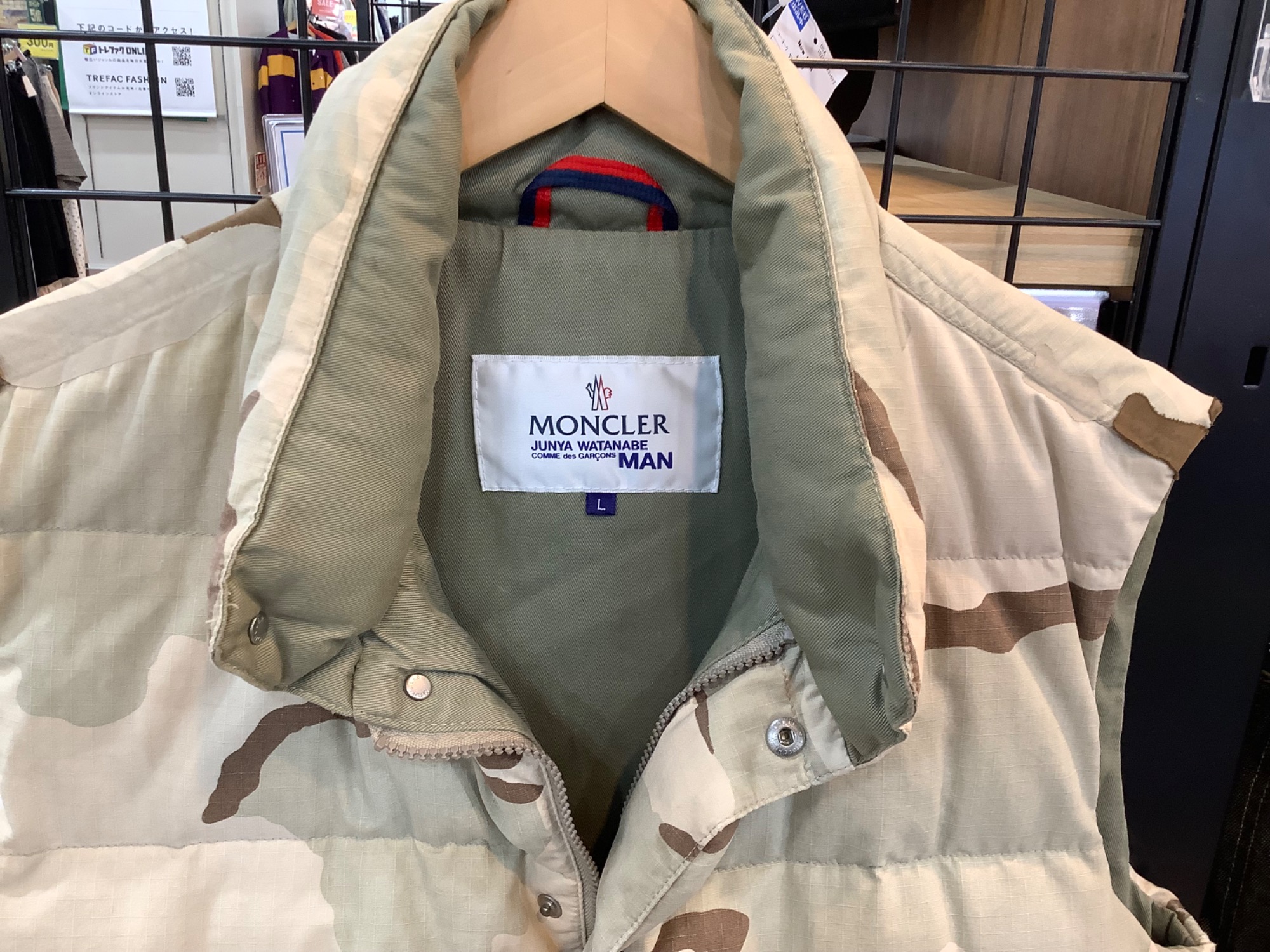 MONCLER JUNYA WATANABE ダウンベスト M ベージュ 冬物アウター買取強化中！】MONCLER×JUNYA WATANABEのダウン