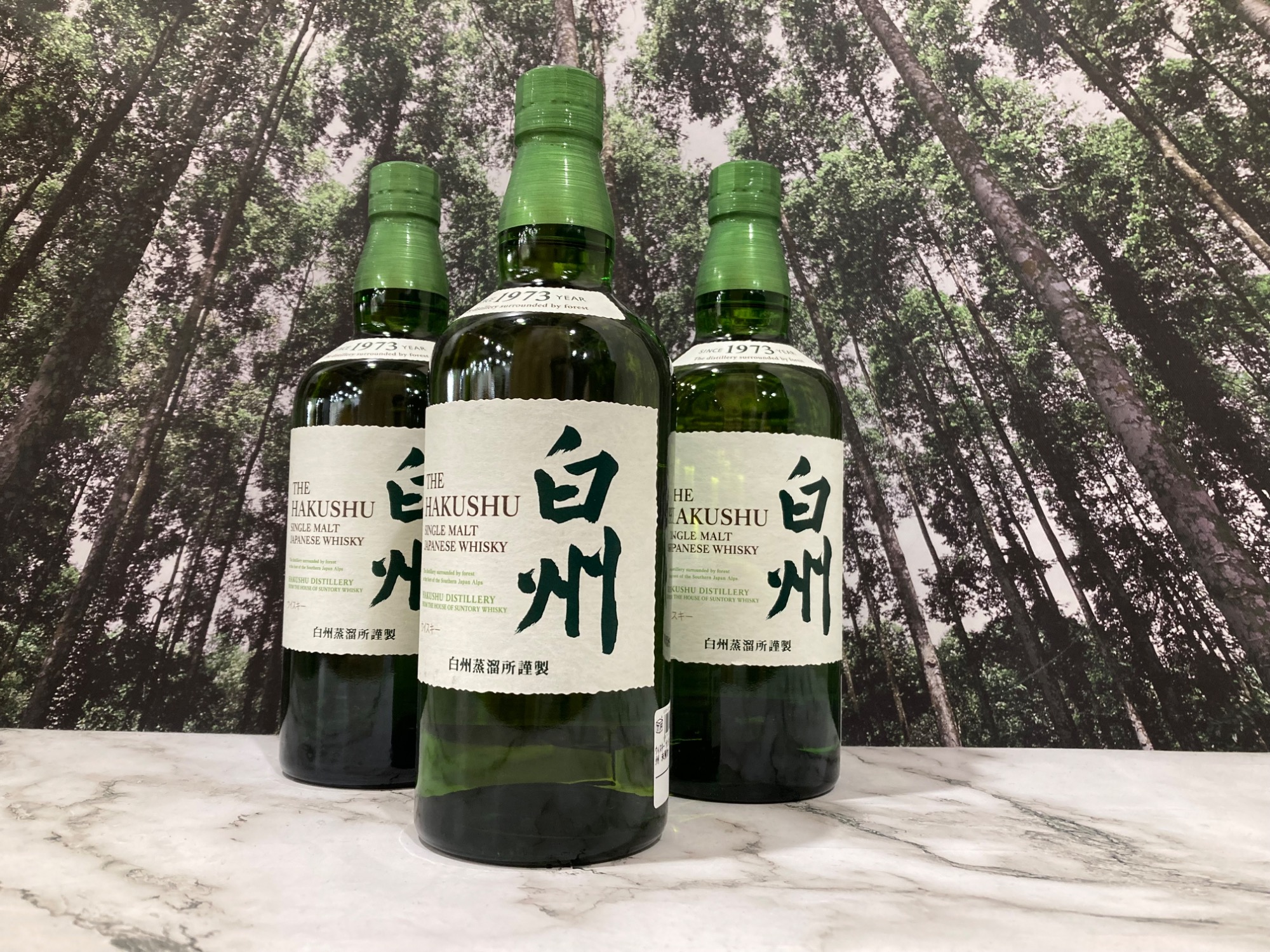 SUNTORY】サントリー 白州 700ml サントリーシングルモルトウイスキー