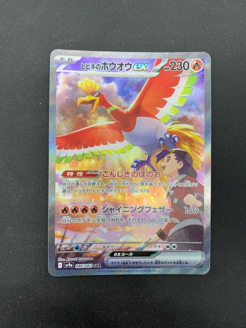 トレファクブログ画像2