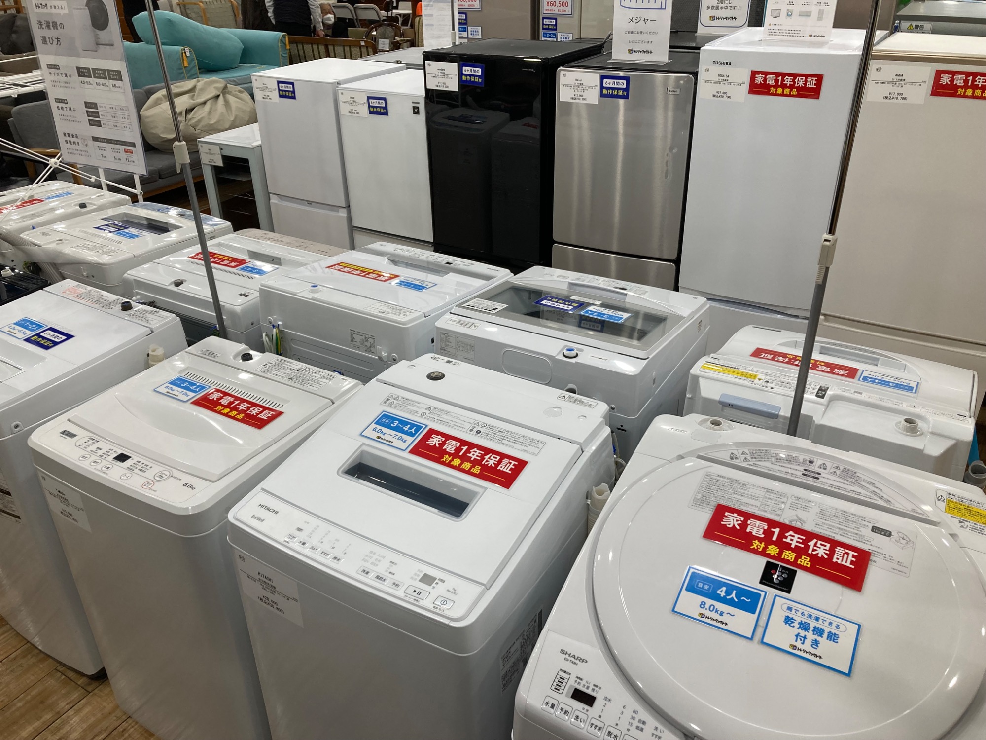 TOSHIBA】お手頃な最新洗濯機(2025年製)が入荷致しました！［1年保証