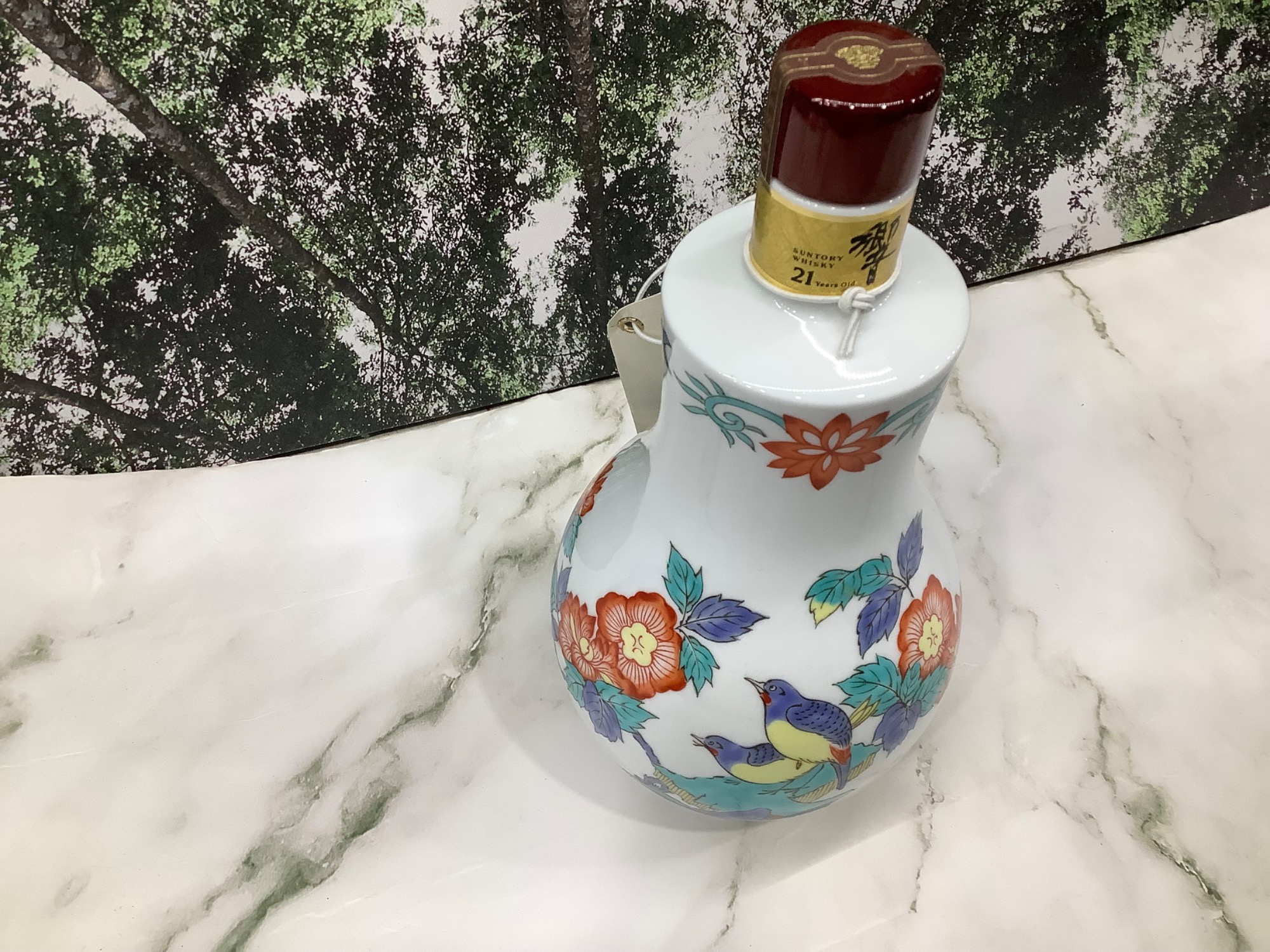 サントリー】響 21年 有田焼<色絵花鳥文茶筅形瓶>600ml 未開封買取入荷