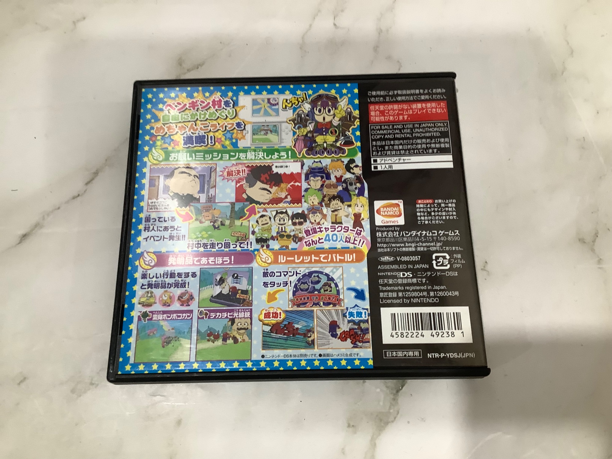 DS対戦セット：ナチョリブレ（北米版、日本未発売） 12月はゲーム買取20％UPキャンペーン！】NintendoDS用ソフト Dr