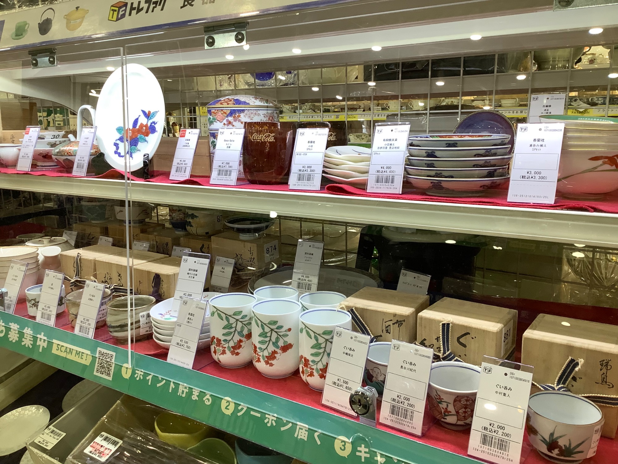 有田焼 金龍窯 中村一代】夜桜 ペアカップ&ソーサーが入荷いたしました