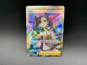 トレファク鶴川店ブログ