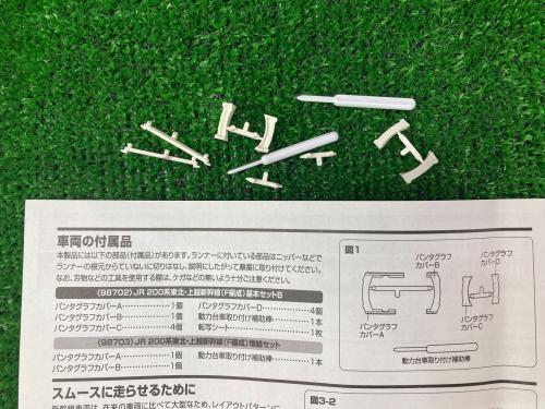 トレファクブログ画像5