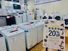 トレファク鶴川店ブログ