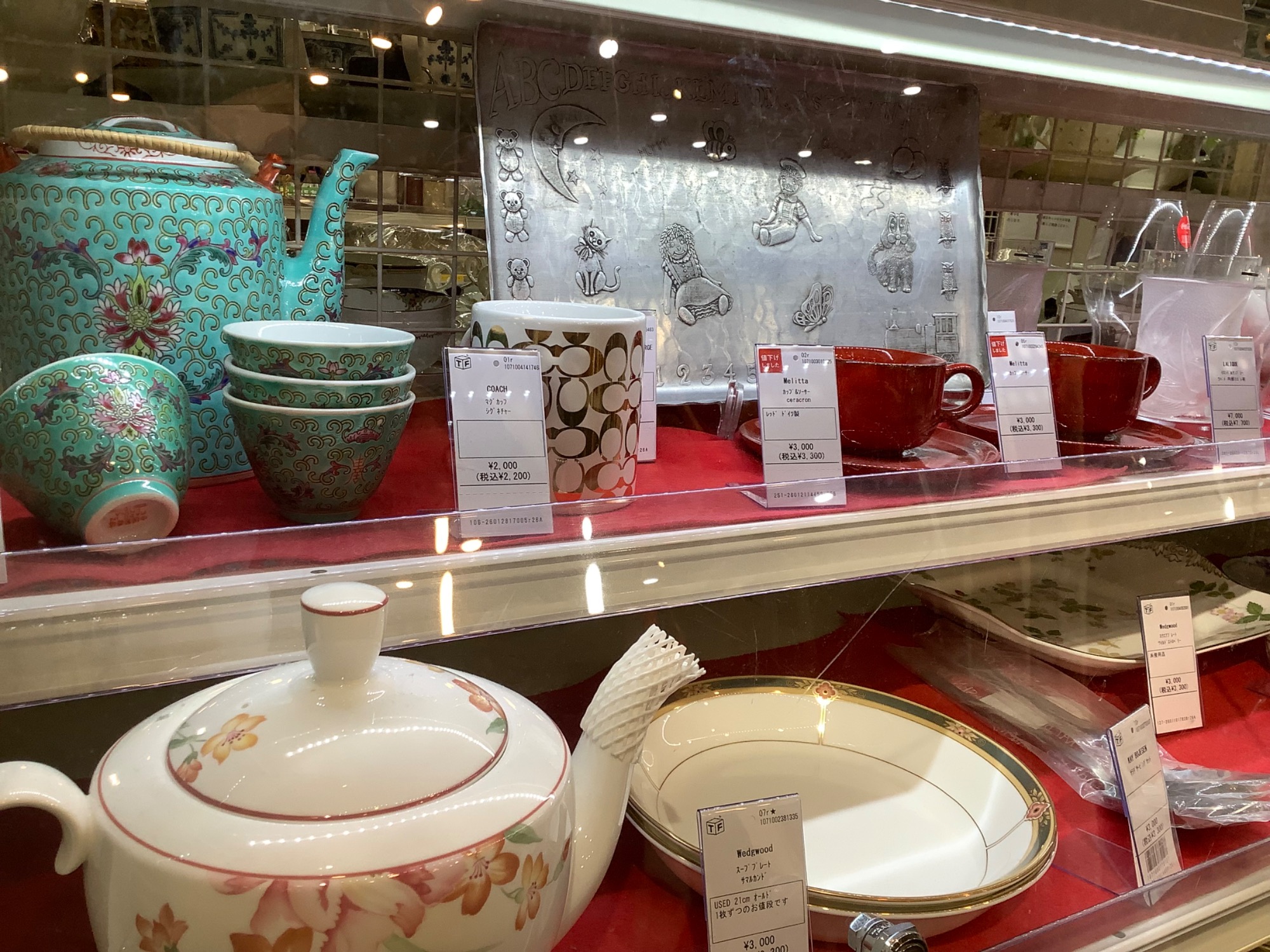 HERMES / エルメス】デザートプレートが入荷致しました♪｜2026年02月