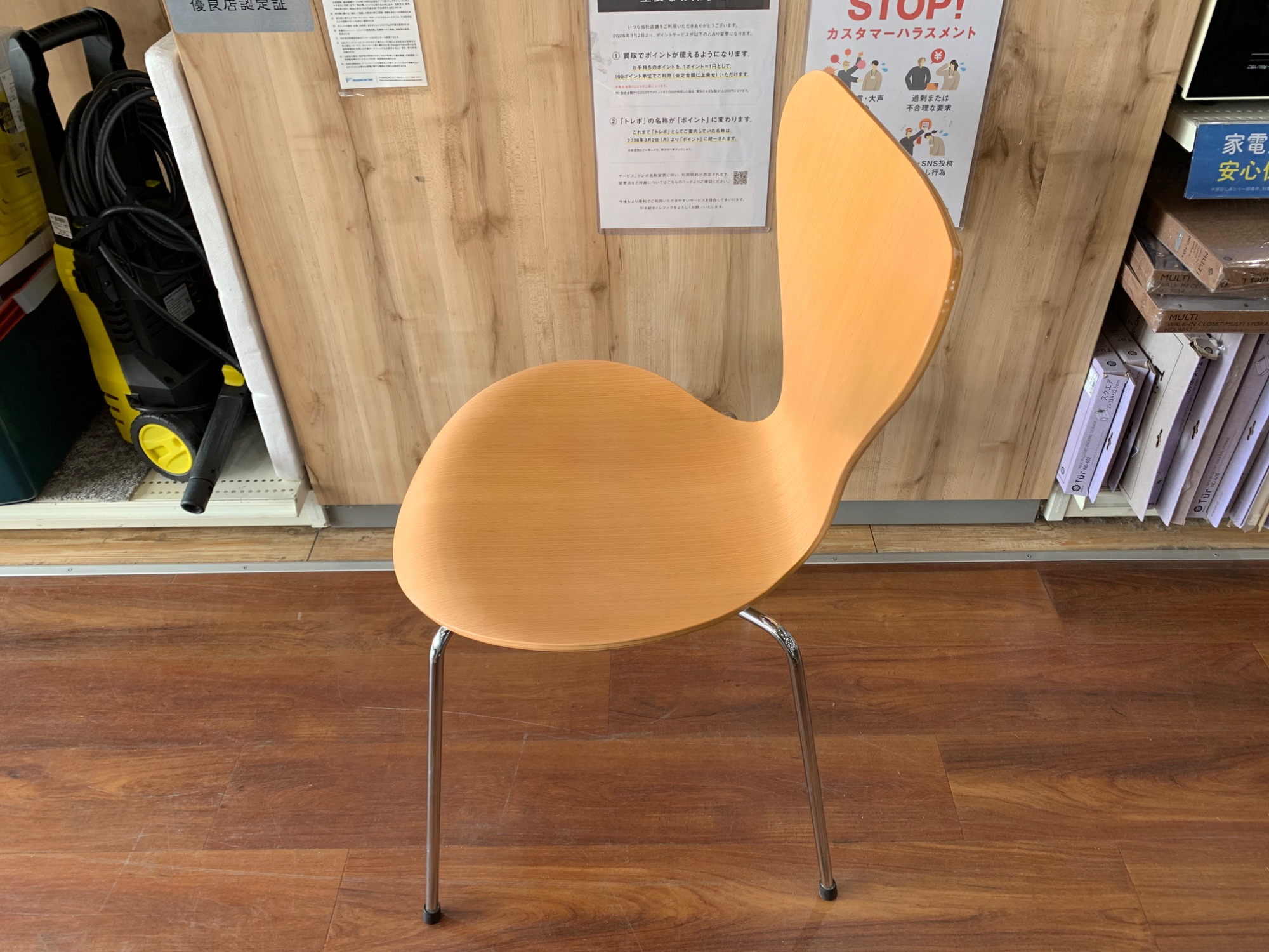 セブンチェアのご紹介！(トレファク寝屋川) Fritz Hansen (フリッツハンセン) イス セブンチェア｜トレファクONLINE