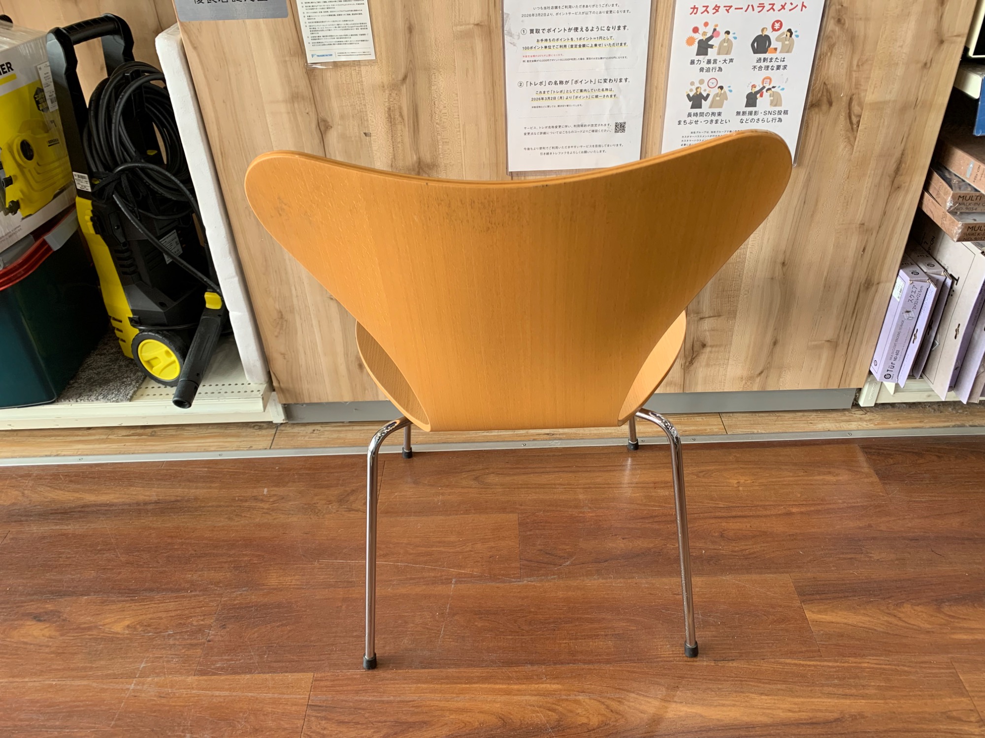 Fritz Hansen/フリッツハンセン】セブンチェアが買取入荷致しました