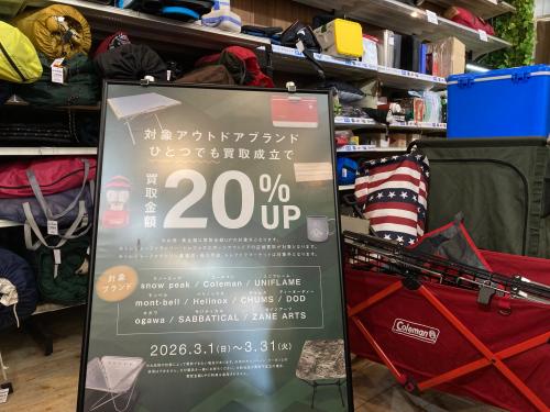 トレファクブログ画像1