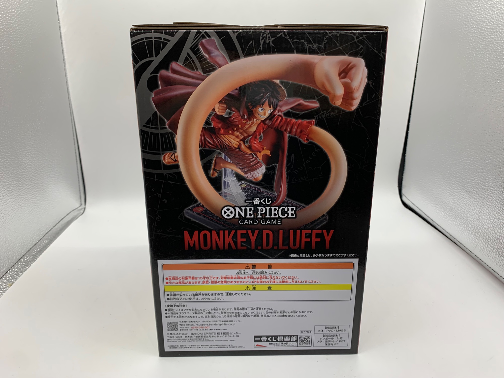 ONE PIECE CARD GAME】一番くじA賞 モンキー・D・ルフィを買取入荷致し