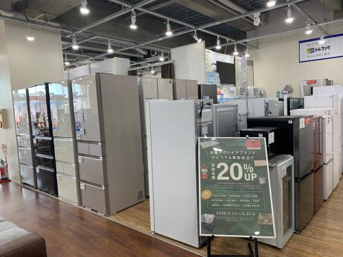 トレファクブログ画像8