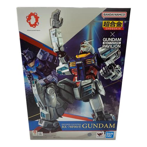 スマホで購入可】機動戦士ガンダム 超合金 GUNDAM NEXT FUTURE