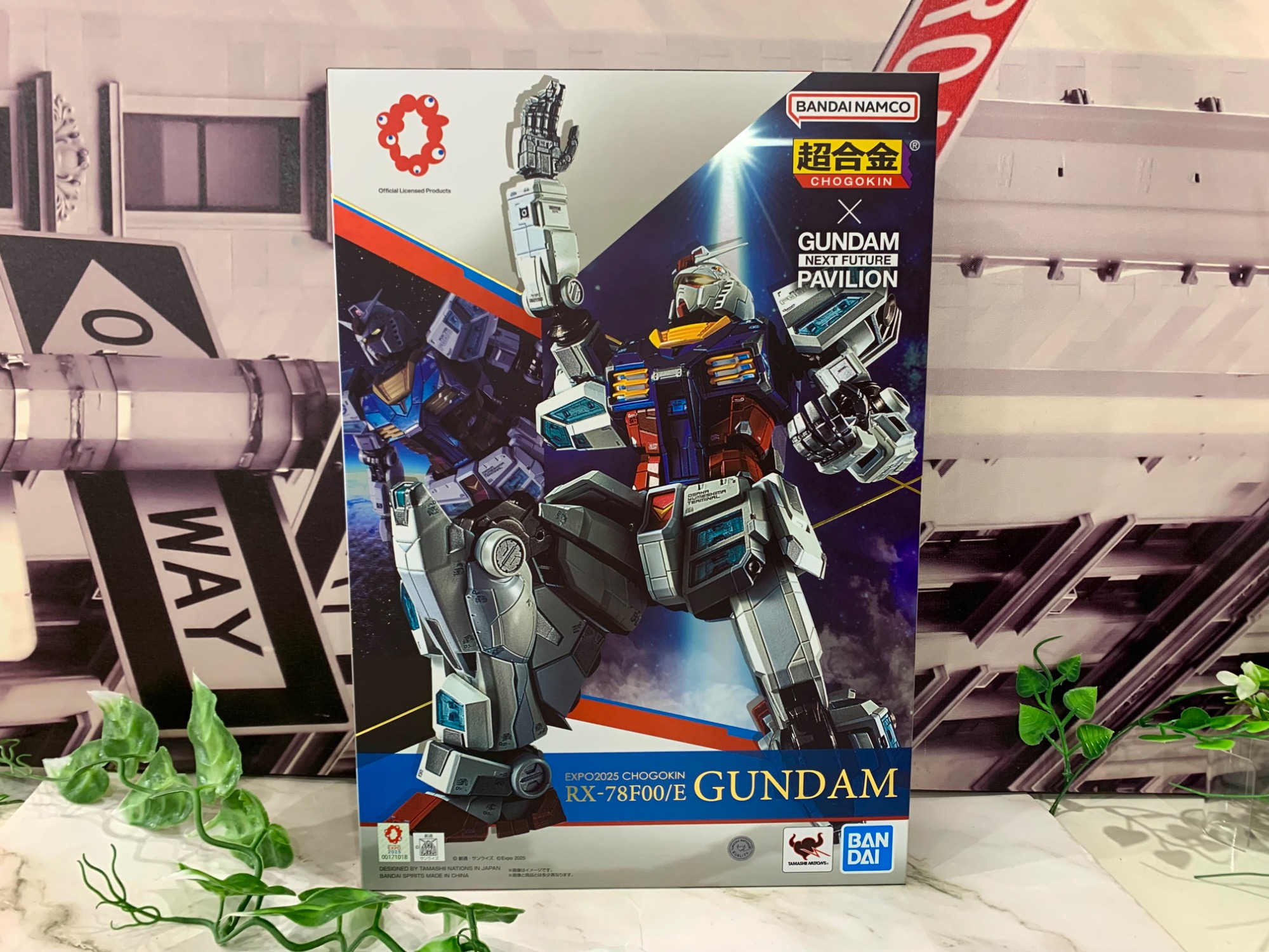 スマホで購入可】機動戦士ガンダム 超合金 GUNDAM NEXT FUTURE