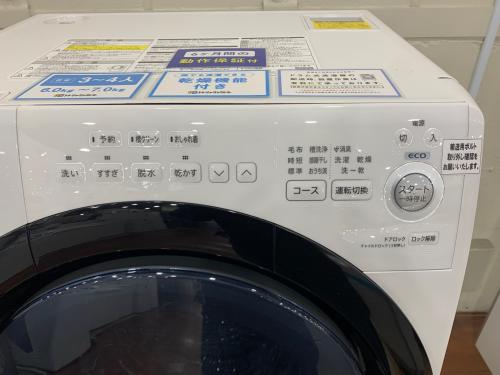 トレファクブログ画像3