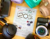 トレファク鶴川店ブログ