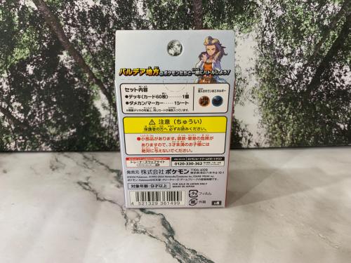 トレファクブログ画像3