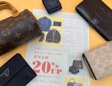 トレファク鶴川店ブログ