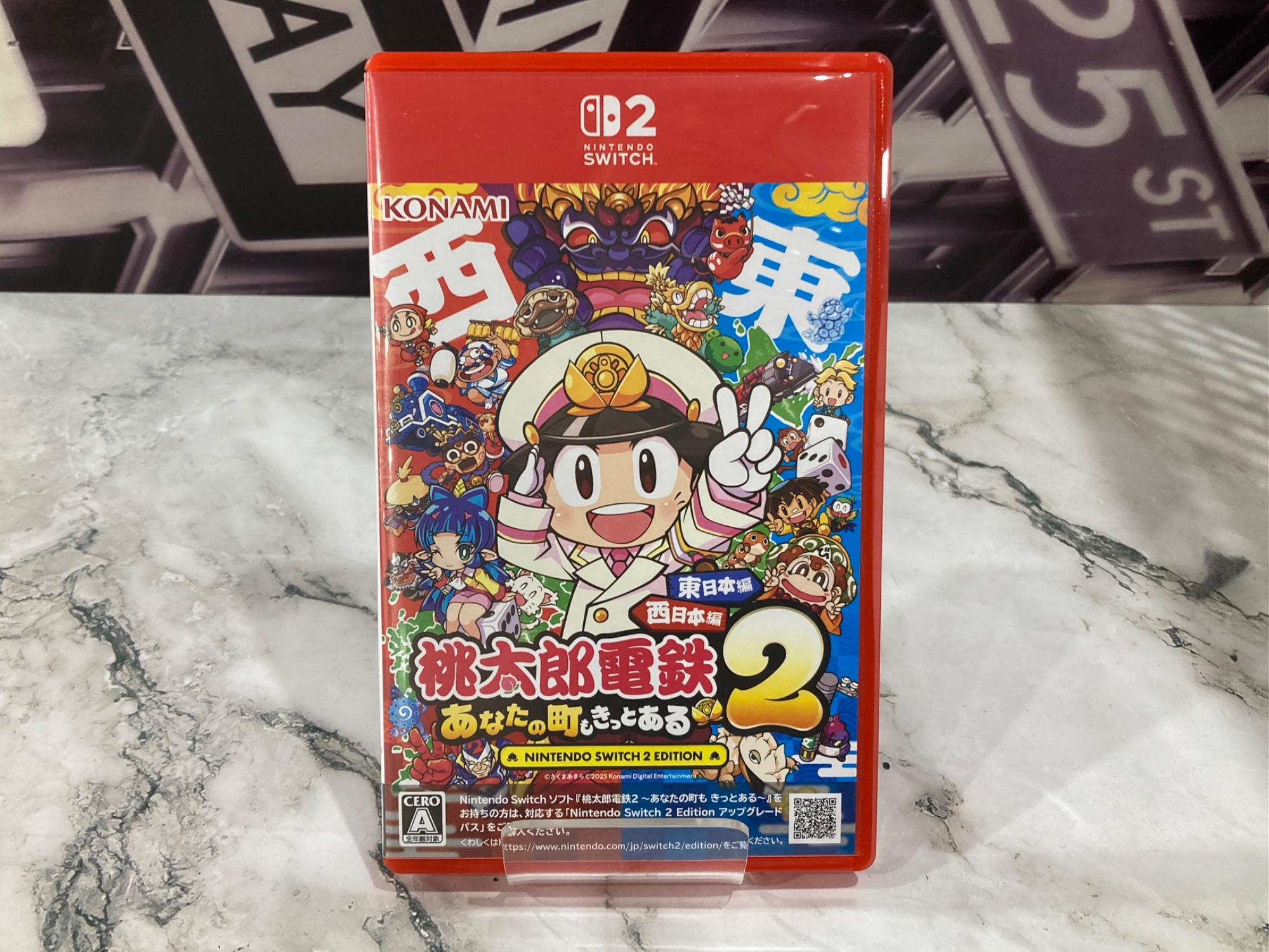 スマホで購入可】【KONAMI / コナミ】桃太郎電鉄2 Nintendo Switch2用