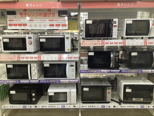 トレファク鶴川のトレファク町田