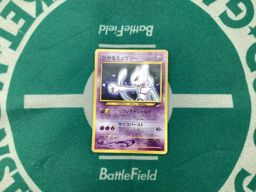 ホビー用品のポケモンカード