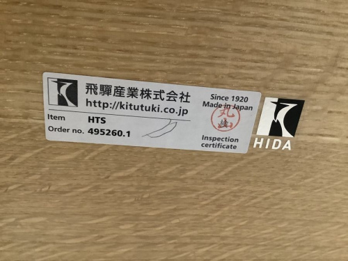 中古