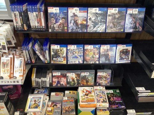 中古