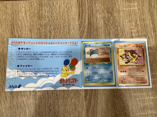 レアカード入荷!!】ポケモンカード ANAスペシャルバージョンが