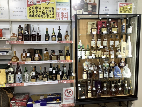 鶴川のバーボン