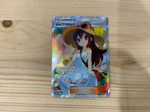 ホビー用品のポケモンカード