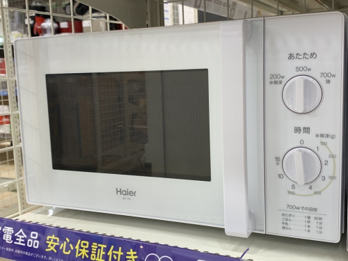 新生活の家電
