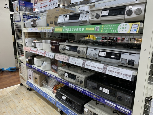 中古家電