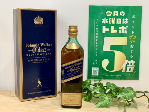蒸留酒類のウィスキー