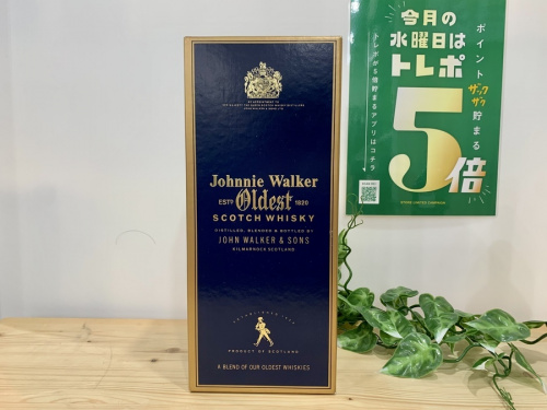 オールデストブルーラベルの鶴川