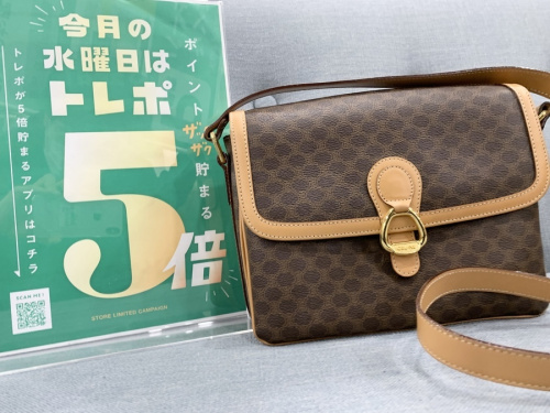 ブランド・ラグジュアリーのバッグ