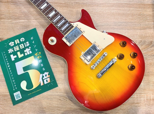 TOKAI/トーカイ】エレキギター ラブロックモデル チェリーサン