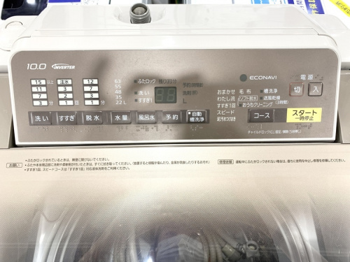 NA-FA100H3