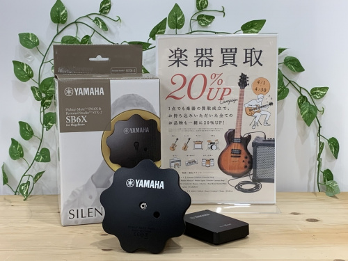 中古楽器店のYAMAHA