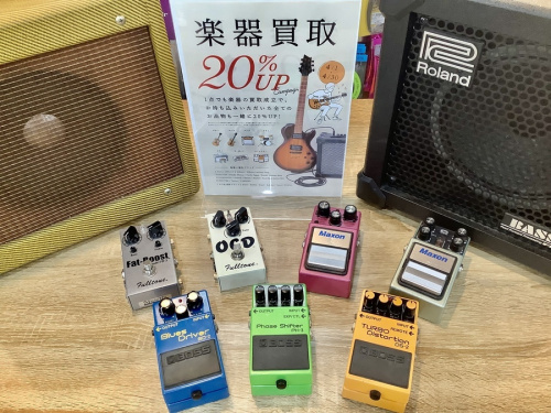 中古楽器店の楽器