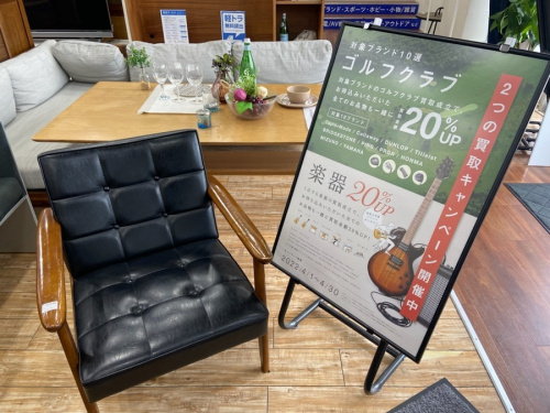 特選家具のチェア