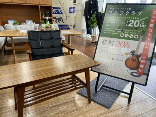 特選家具のローテーブル