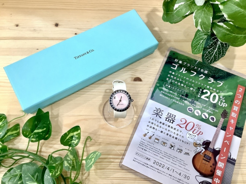 腕時計のTiffany &Co