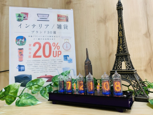 雑貨