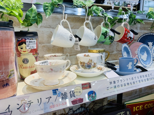 鶴川