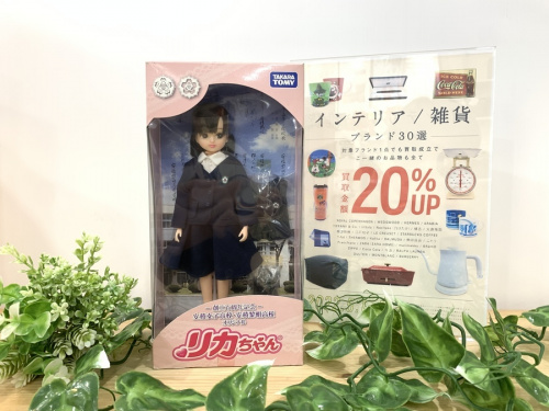 ホビーのフィギュア