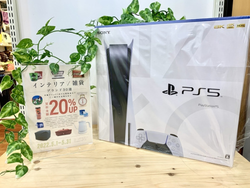 ホビーのホビー用品