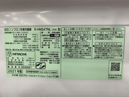 鶴川