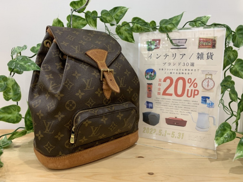 ブランド・ラグジュアリーのバッグ