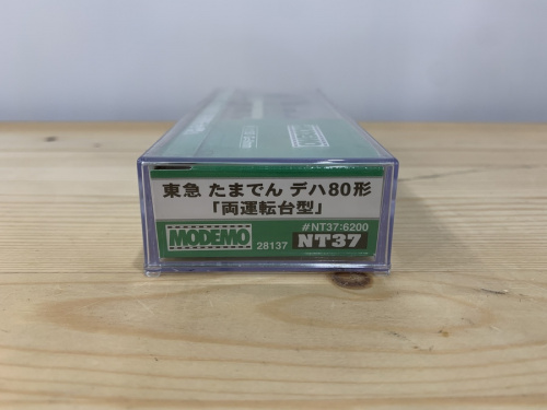 NゲージのMODEMO