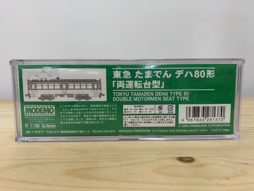 MODEMOの鶴川